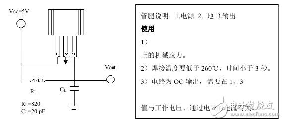 霍爾開關(guān)：原理結(jié)構(gòu)、電路、傳感器應(yīng)用、失效鑒別解析
